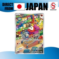 Fuecoco AR 078 073 SV1a Triplet Beat Japanese Pokemon Card [Direct from Japan]