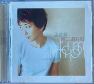 孟庭葦 第二道彩虹 台灣首版