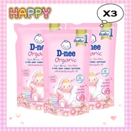 พร้อมส่ง [แพ็ค 3 ถุง] ดีนี่ น้ำยา ปรับผ้านุ่ม Dnee 530 มล สีชมพู