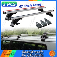 จัดส่งจากประเทศไทย🚛2 PCS Universal 120cm แร็คหลังคารถบาร์ข้ามสำหรับกระเป๋าเดินทาง Carrier Bike Rack