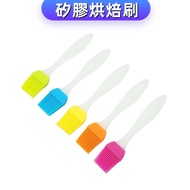 Silicone Small Oil Brush Baking Oil Brush Barbecue Brush Silicone Brush Small Oil Brush Egg Liquid B