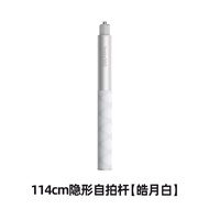 Insta360 เครื่องถ่ายภาพแบบมองเห็น 360 องศาแบบไร้สาย X5 พร้อมขาตั้งและไม้ตั้งกล้องสำหรับการถ่ายภาพด้ว