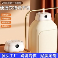 Dryer Clothes Dryer Clothes Dryer Household Clothes Dryer Clothes Dryer Ironing Wardrobe Type Travel