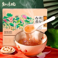 Zhiweiguan Lotus Seed Osmanthus Root Powder 300g Hangzhou Xihu Pure Root Powder Breakfast Drink Zhej