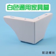 White TV Cabinet Sofa Feet Coffee Table Sofa Table Leg Feet Furniture Cabinet Feet Bedside Table Fee