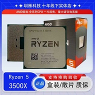 CPU Sharp Dragon AMD R5 3500 3500X 6 Core 6 Wire Chest Device