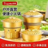 Disposable Hot Pot Pot Utensils Outdoor Camping Alcohol Stove Tinfoil Pot Hot Pot Pot Single Small P