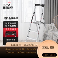 🌈unit numberMiddle Home Ladder Thickened Aluminium Alloy Herringbone Ladder Foldable Indoor/Stairs of attic Four-Step Ar