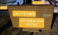 🎊Life TV生活電視-大量43吋～85吋全新電視機-新店開張優惠