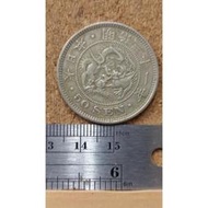 G18--明治31年50錢龍銀