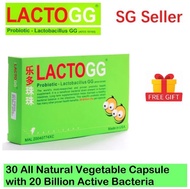 Lowest Price LactoGG Probiotics Capsules 30s -Lactobacillus GG Exp Jul 2025(+ 1 mystery free gift)