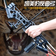 A-6💘KAIMEIBow and Arrow Reflex bow Military Fans Supplies Adult Bow and Arrow Outdoor Sports Archery Hunting Bow High Po