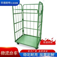 【TikTok】#Logistics Turnover Trolley Folding Mobile Storage Cage Factory Handling Utility Wagon Cart Thickened800*600*170