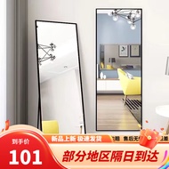 SFDressing Mirror Floor Mirror Home Wall Mount Full-Length Mirror Clothing Store Full-Length Mirror Bedroom Hallway Floo