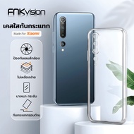 FNKvision Clear Case No Change Yellow Durable For Xiaomi 15 14T 15T Pro 17 17 Ultra Shockproof