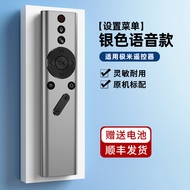 Universal Bluetooth Voice Remote Controller for XGIMI Projector Z4x/Z4v/Z6x/Z8x/H2/H1s/H3s/Z5/N10 Pr