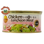 新加坡金桥鸡午餐肉 | Singapore Golden Bridge Chicken Luncheon Meat ( 340g )