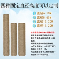 [in stock] 6mm Jute rope DIY Handmade DIY cat climbing frame accessories, cat scratching post, scrat