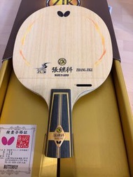 Butterfly乒乓球拍超級張繼科szlc