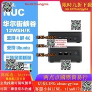 【可開發票】Intel/英特爾 NUC12華爾街峽谷WSHi5 WSKi5 NUC13競技場迷妳主機