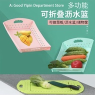 2-in-1 Multipurpose Basket Cutting Board can be a cutting board can be a basket