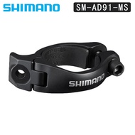 SHIMANO DURAACE FD CLAMP SM-AD91 - 31.8mm