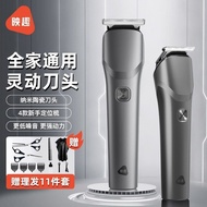 Yingqu Intelligent Electric Hair Clipper Adult Children Automatic Household Shaving Electric Hair Clipper with Haircut Tools Full Set Hair Clipper Hair clipper Haircut Electric Scissors Electric Clipper Electric Hair Clipper