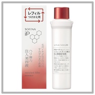 Sofina iP Firming Elasticity Booster Serum Refill