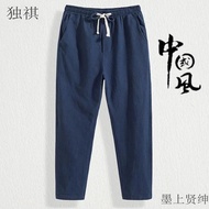 2026 Cropped pants Seluar slek lelaki Men's Summer Linen Nine-Point Pants Loose Straight Casual Pant