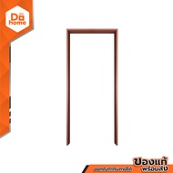 วงกบประตู ไม้ 80x200 ซม. DURA FRAME (40/90 mm.) |WON|