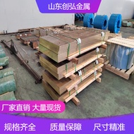 H59 Brass Plate Manufacturer C27600 Brass Wire H65 Zinc Brass H70 Brass Row H62 Brass