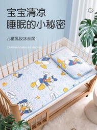 迪士尼嬰兒涼席乳膠兒童拼接床冰絲夏季寶寶可用小墊子幼兒園專用[满300出貨]