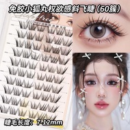 eyelash extension eyelash CECOMO False Eyelashes GECOMO GECOMO Eyelashes Lightly Slant Flying Eyelas