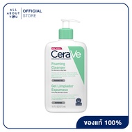 CeraVe FOAMING CLEANSER 16OZ(473ML) เซราวีโฟมมิ่ง คลีนเซอร์ทำความสะอาดพร้อมชำระล้างไขมันส่วนเกิน