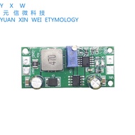 DC 3.7-18.5V Lithium Battery Rechargeable Module 18650 Lithium Titanium Acid Battery Rechargeable Pa