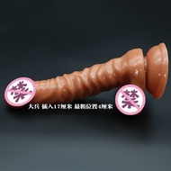 Penis Male Realistic Simulation Double Layer Liquid Silicone Realistic Mold Chicken Bar Manual Penis