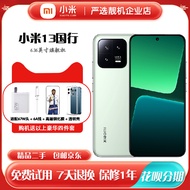 [Second-Hand] MIUI/Xiaomi Xiaomi 13 Leica Video 512G Snapdragon 8gen2 Small Screen Mobile Phone
