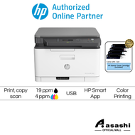 HP Color LaserJet MFP 178NW Printer 4ZB96A - Print,Scan,Copy,LAN,Wireless (Online Warranty Registrat