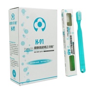 [Tooth Baby] Health Brand Healthy Toothbrush H-91 H91 Advanced Orthodontic One Dozen 12 Pieces Box