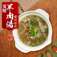【老爸ㄟ廚房】薑絲羊肉湯 (500g±3%/包) 共15包