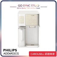 ➯全港送貨➯原裝行貨 Philips 飛利浦 ADD6922CG RO純淨冷熱製冰飲水機 [香櫃金] ADD6922 ADD 6922 CG ADD6920 ADD6921DG ADD6921 ADD