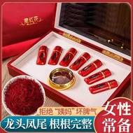 Saffron super Iranian filament gift box藏红花特级伊朗长丝礼盒正宗西藏野生西红花番红花活血化瘀x9rozz28xf1125.