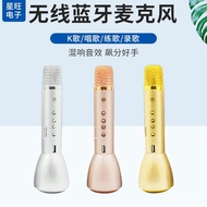 Microphone Handy Tool Computer k0168 Wireless k Microphone National Mobile Phone Microphone Bluetoot
