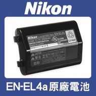 【補貨中11105】盒裝 EN-EL4a 原廠電池 NIKON ENEL4a EL4 D2Hs D2X D2Xs D3s