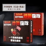 One Hundred Games Explosion Kitten Board Games Card Cat Explosion Chinese Version Family Adult Leisure Party Desktop Gam
