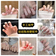 Handmade Wearing Nails Manicure Nails Taiwan Ready Stock Next Day Delivery❤️Semi-Handmade Pure Handm