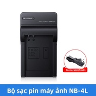 Doublepow | Đầu Sạc Pin Máy Ảnh Canon NB-4L