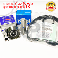 ชุดสายพานไทม์มิ่ง TOYOTA วีโก้ ฟอร์จูนเนอร์ D4D สายพานราวลิ้น ครบชุด (สายพานราวลิ้น แท้ / ลอกราวลิ้น