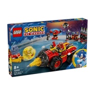 LEGO 76999 超級索尼克大戰 Egg Drillster  1盒