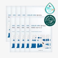 （10片）韓國Round Lab birch juice moisturizing mask 白樺樹保濕面膜